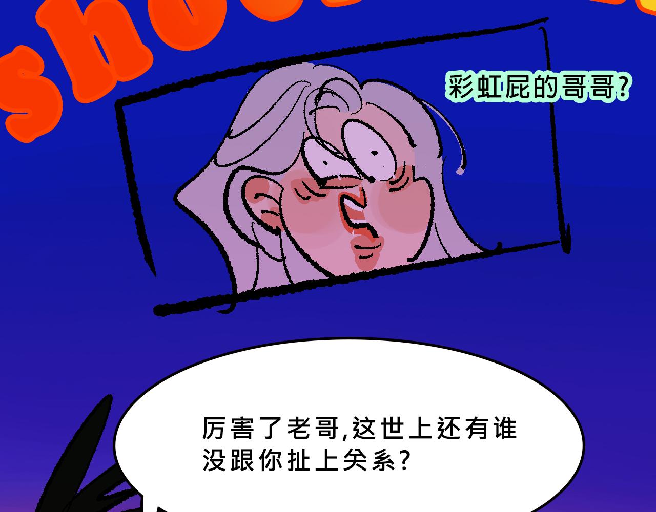 世紀大重逢-第39话