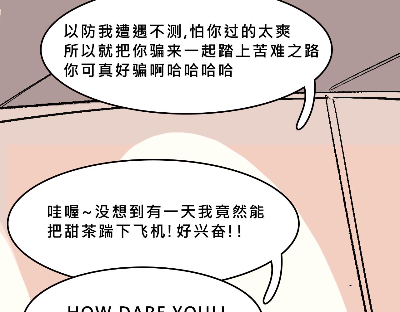 世紀大重逢-第39话