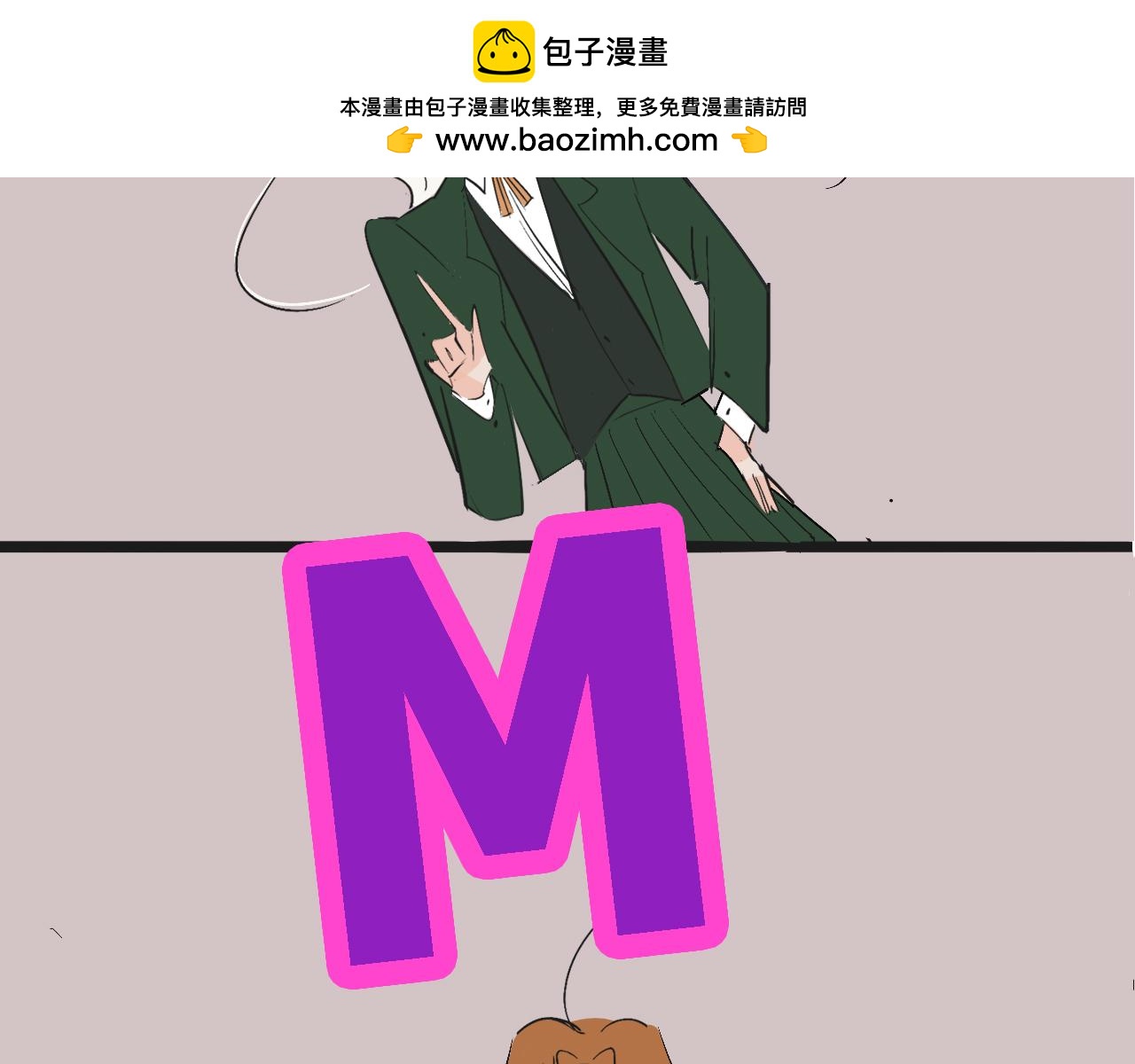 她們的校園女王競選-第9话