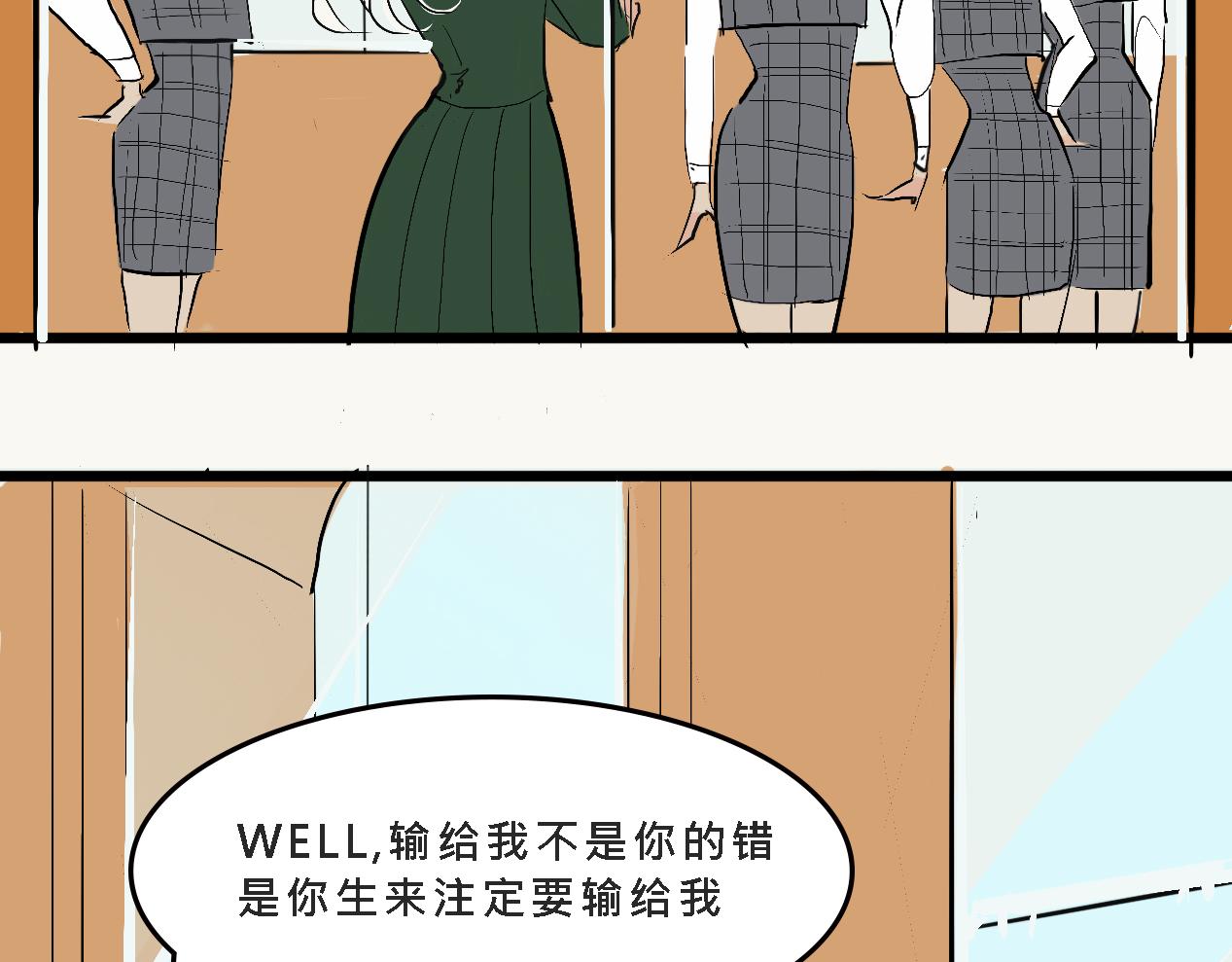 她們的校園女王競選-第9话