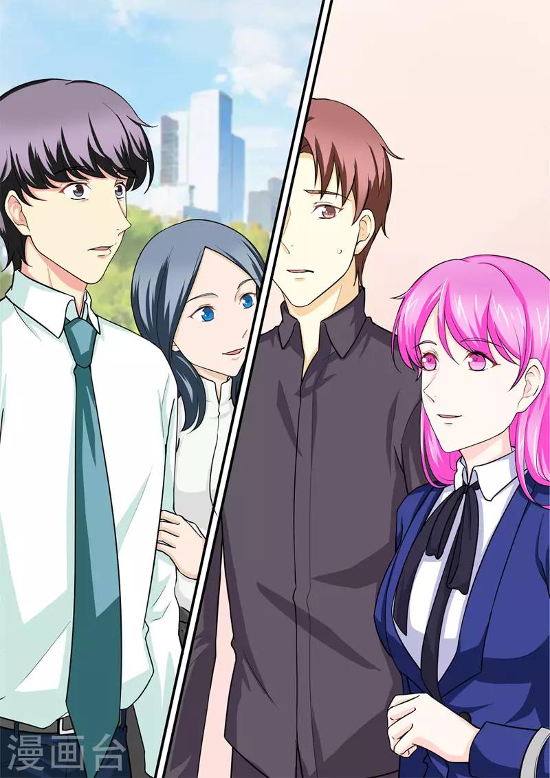 第13话1 苦涩与甜蜜-第19话