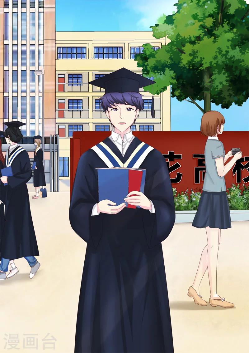 第3话 暖男没白活-第3话