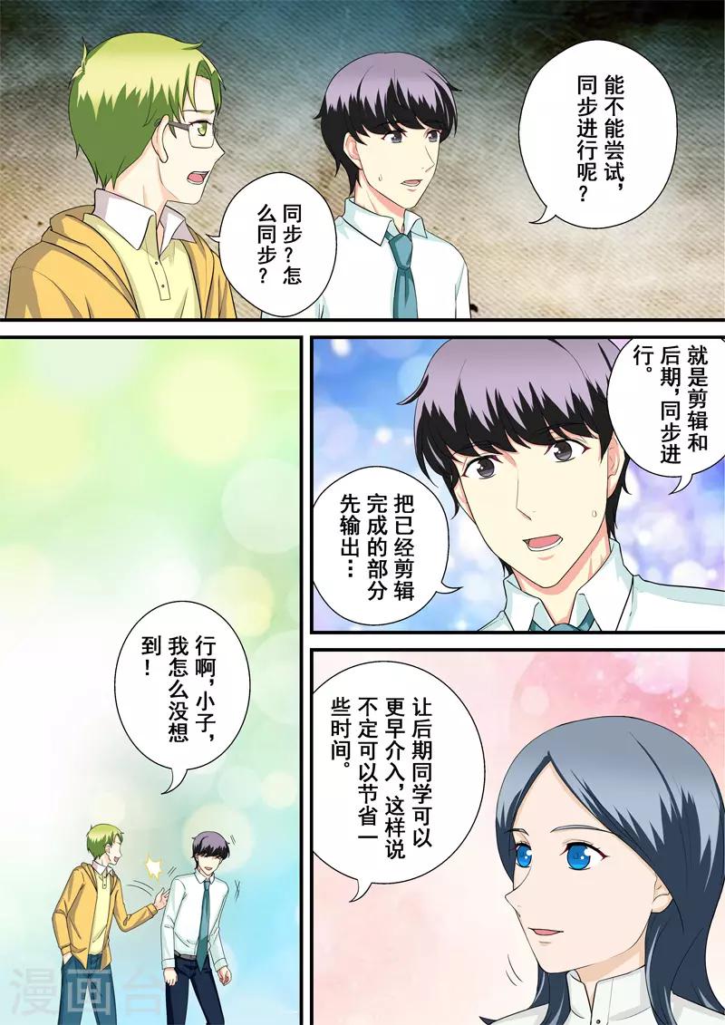 第14话2 抉择-第23话