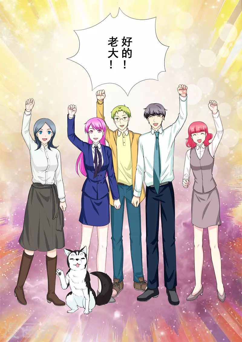 第15话3 尘落-第27话