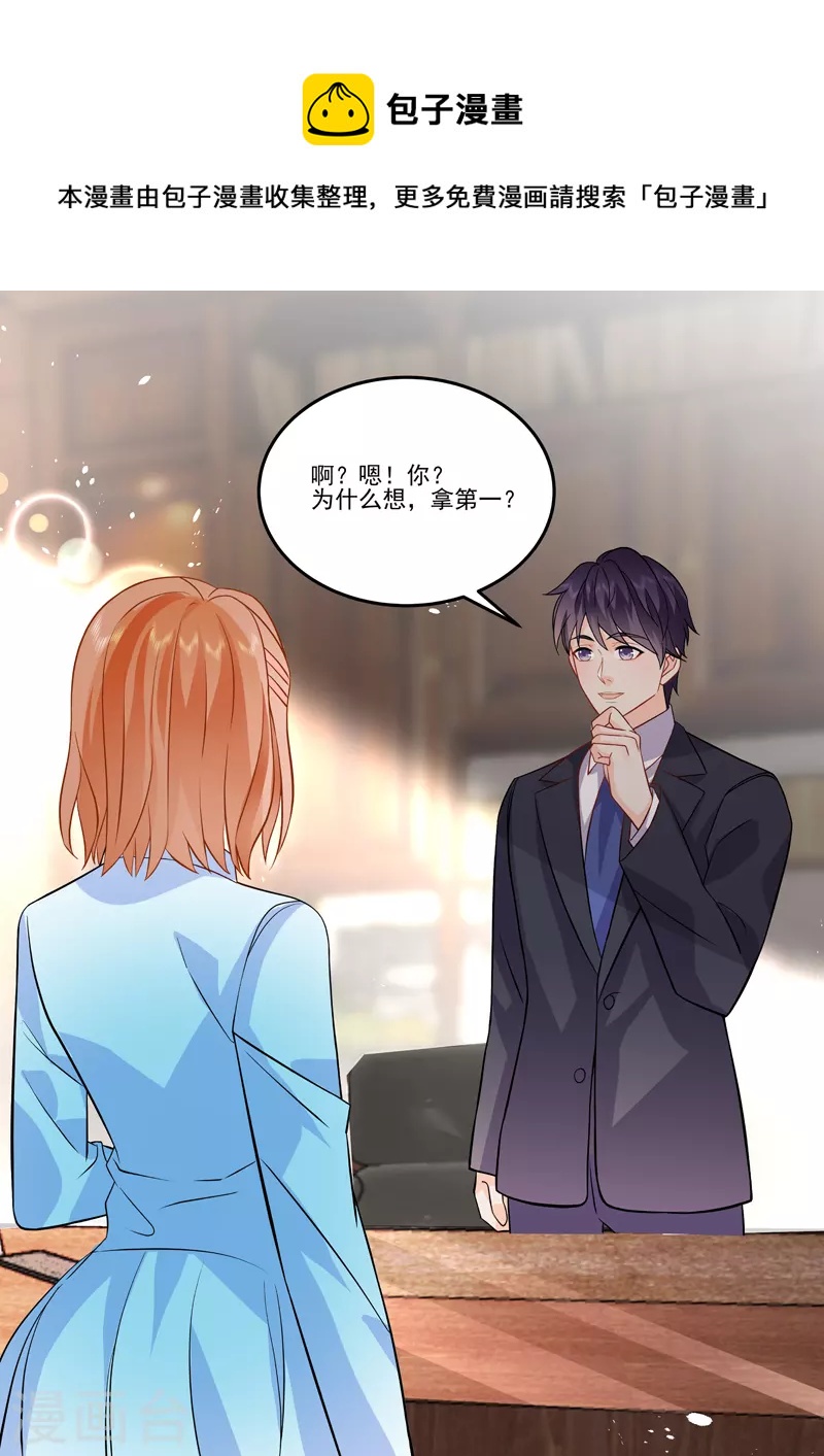 第16话4 海阔天空-第33话