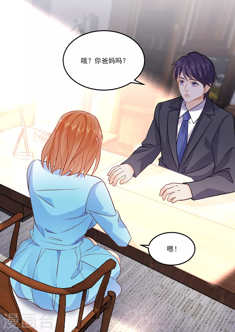 第16话4 海阔天空-第33话