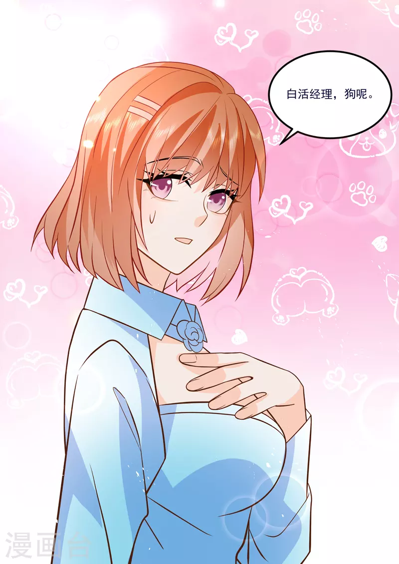 第16话6 海阔天空-第35话
