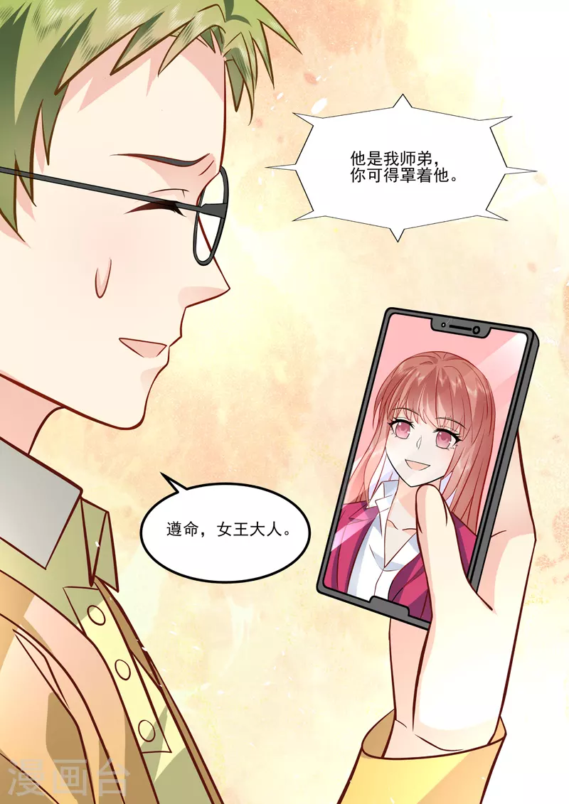 第16话6 海阔天空-第35话