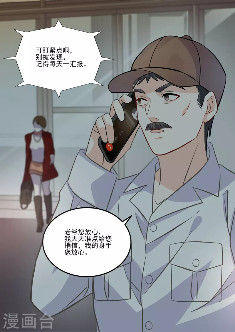第17话2 思念是长是短-第39话