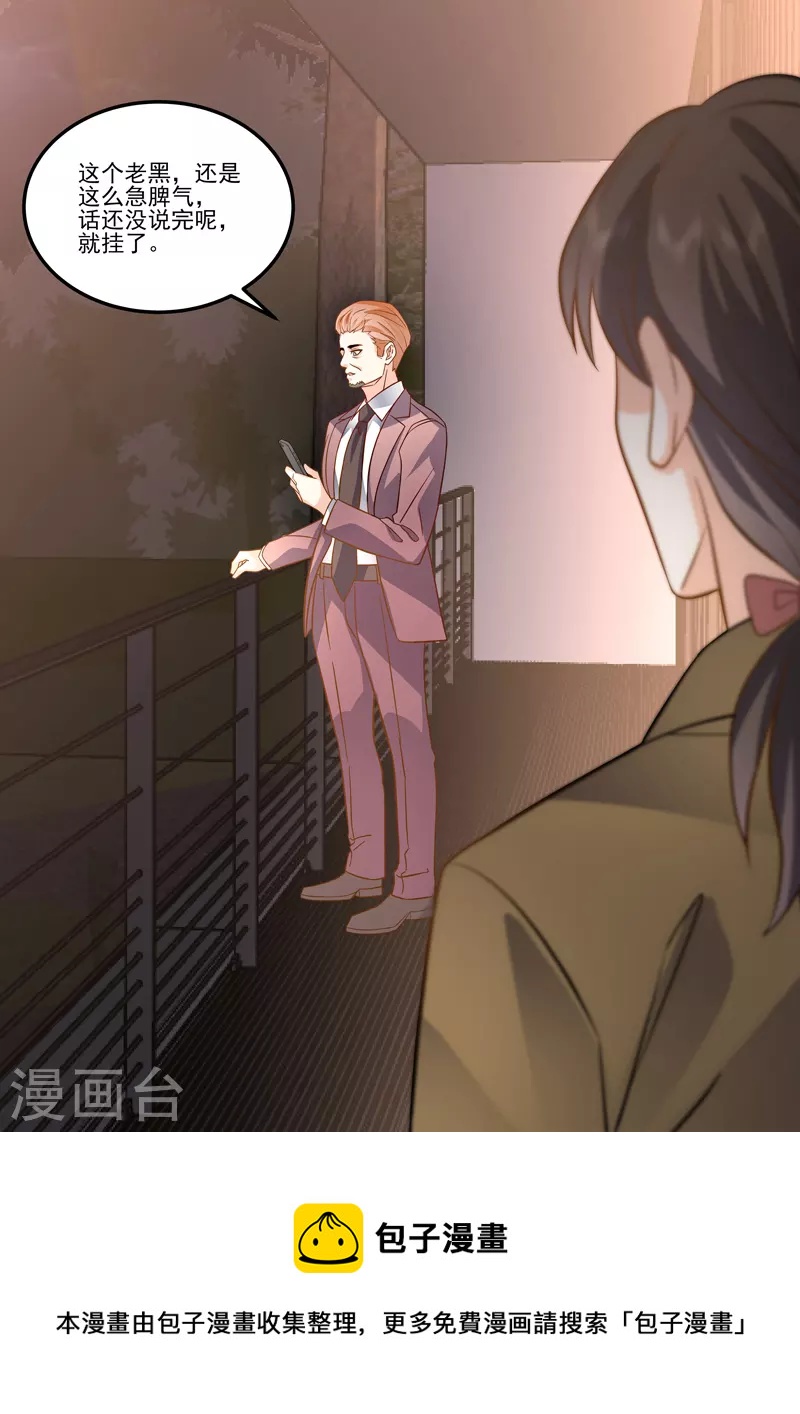 第17话2 思念是长是短-第39话