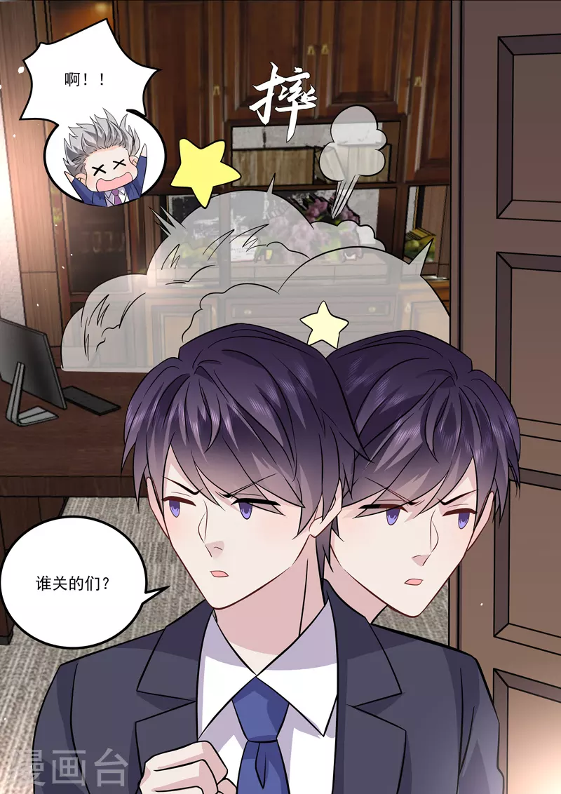 第17话2 思念是长是短-第39话