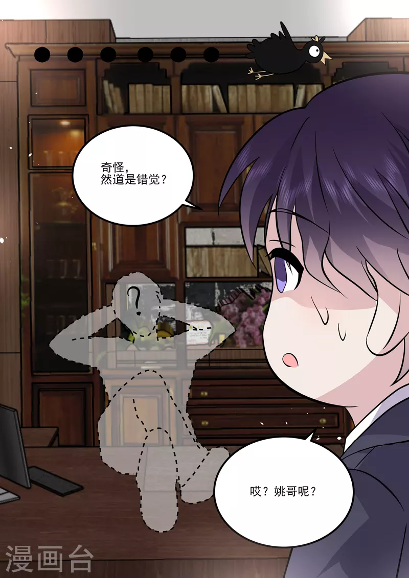 第17话2 思念是长是短-第39话
