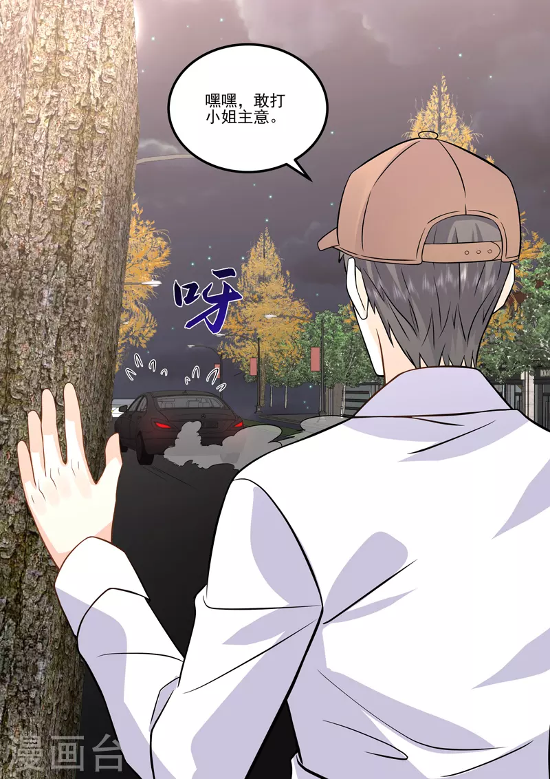第17话4 思念是长是短-第41话