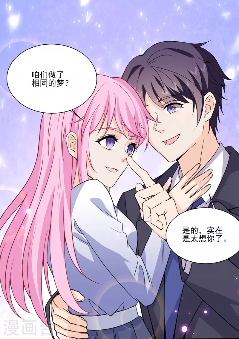 第18话2 围城-第47话