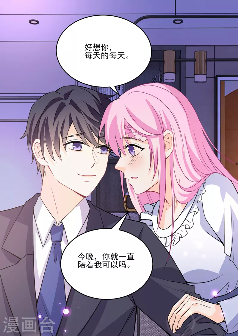 第18话2 围城-第47话
