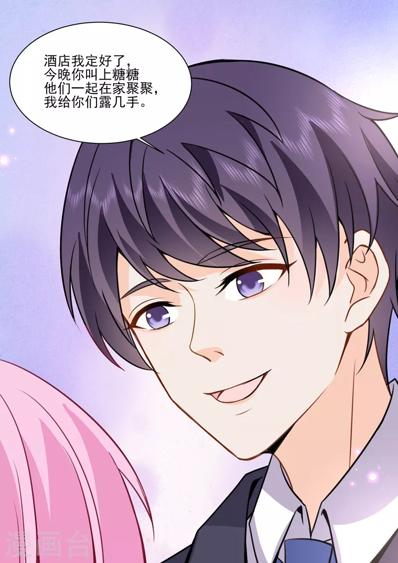 第18话2 围城-第47话