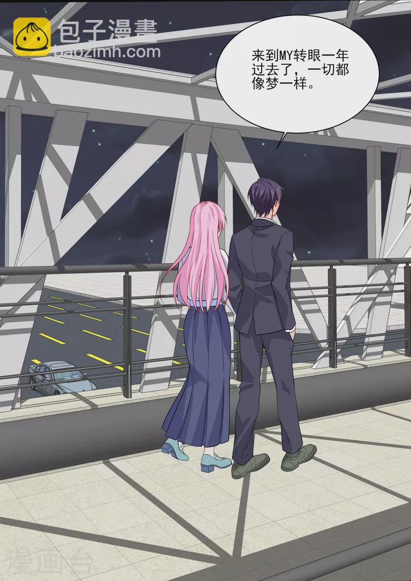 第18话2 围城-第47话