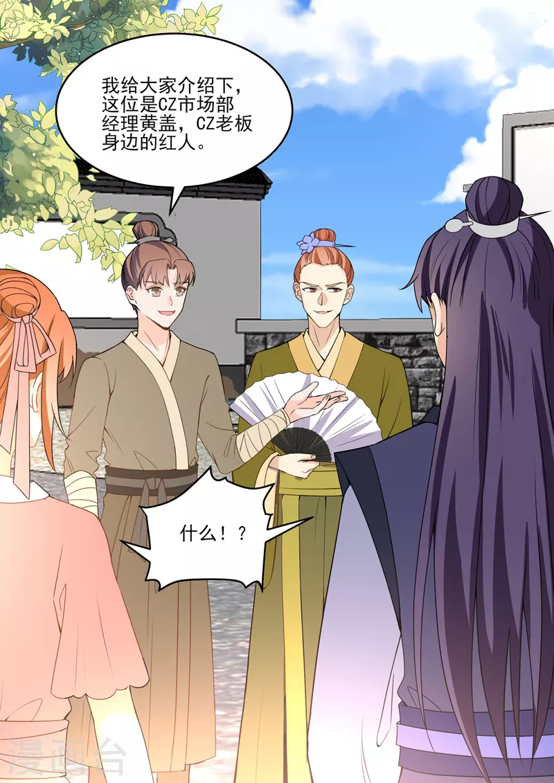 第18话4 围城-第49话