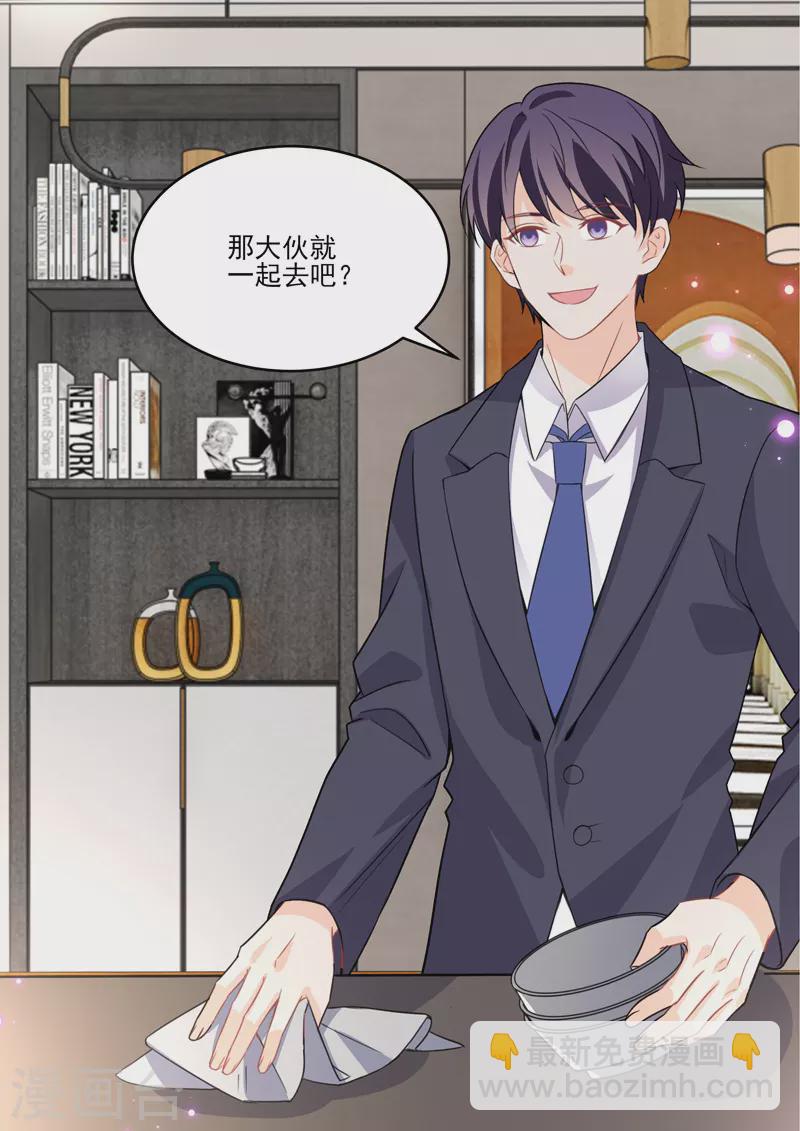 第18话4 围城-第49话