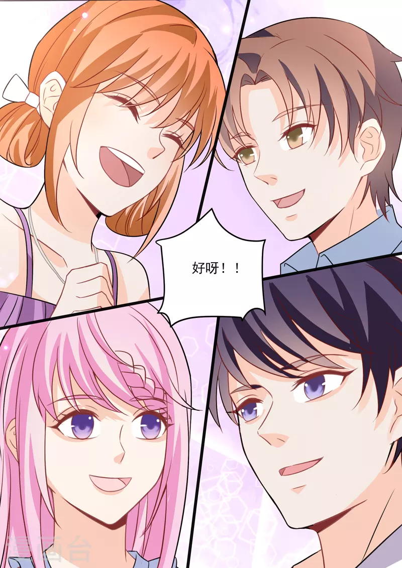 第18话4 围城-第49话