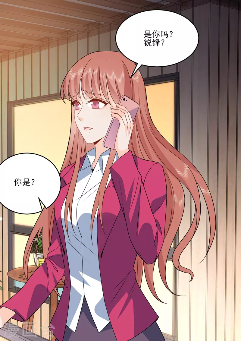 第18话6 围城-第51话