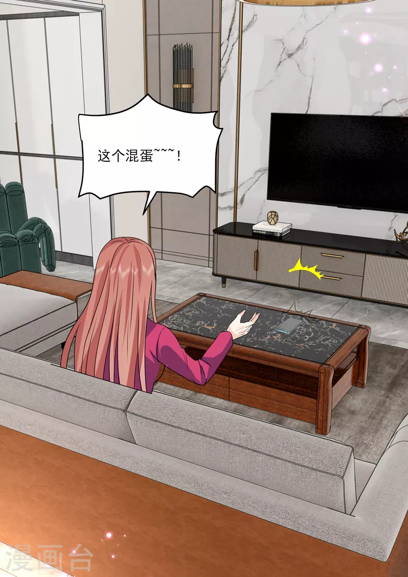 第18话6 围城-第51话