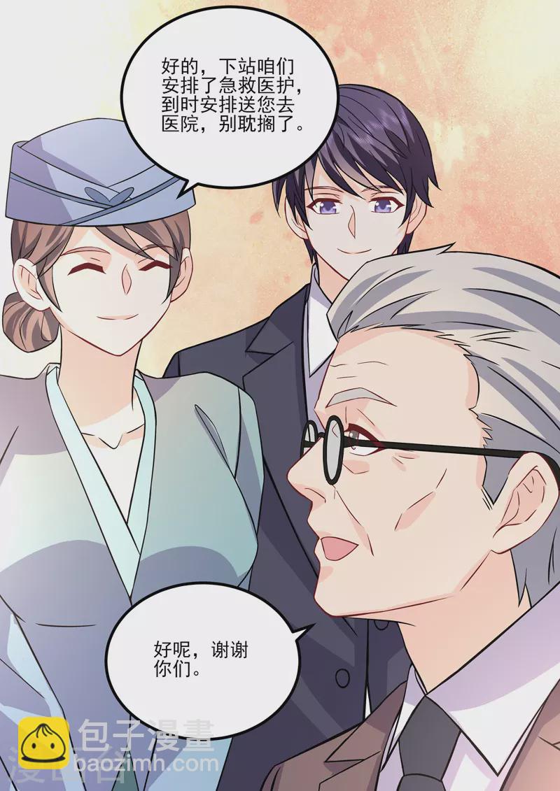 第18话8 围城-第53话