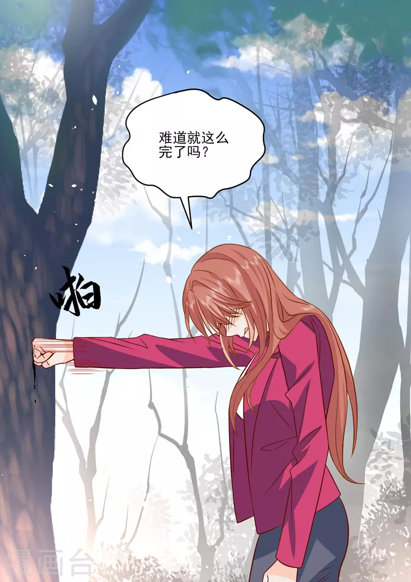 第19话2 逆战-第55话