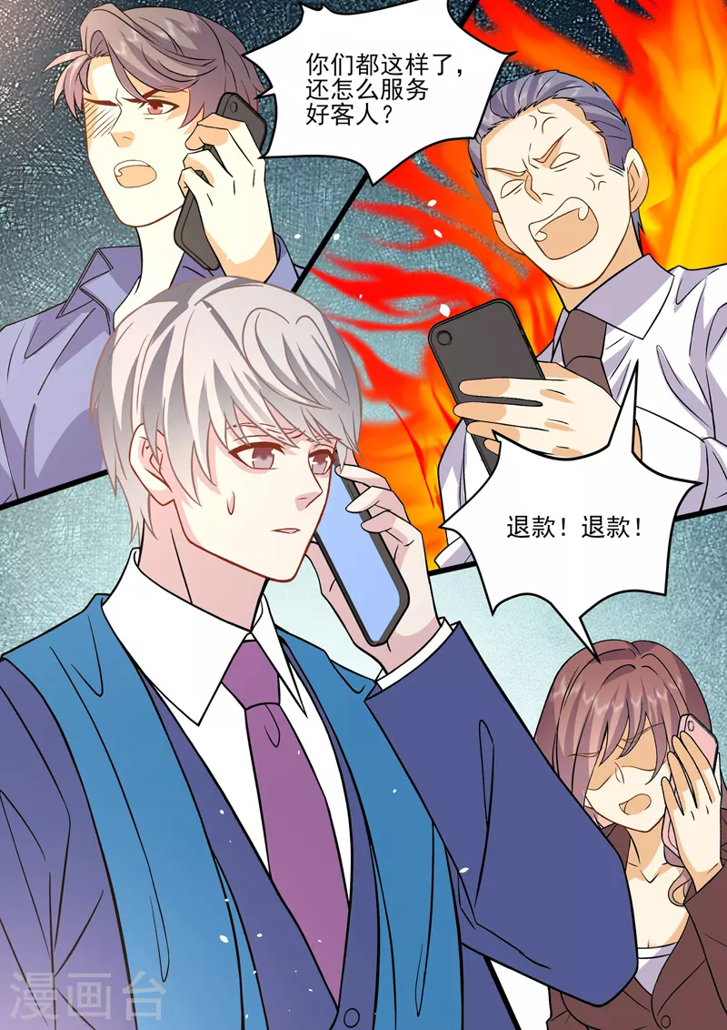 第19话2 逆战-第55话