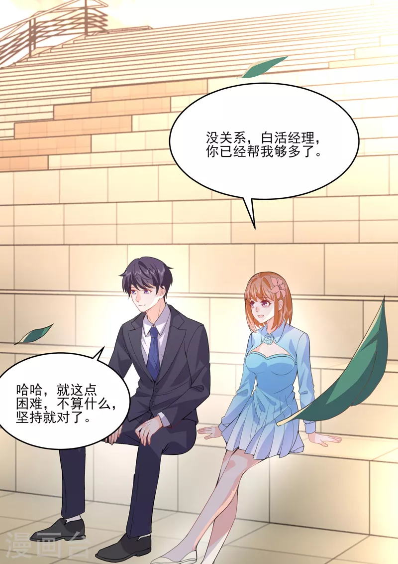 第19话2 逆战-第55话