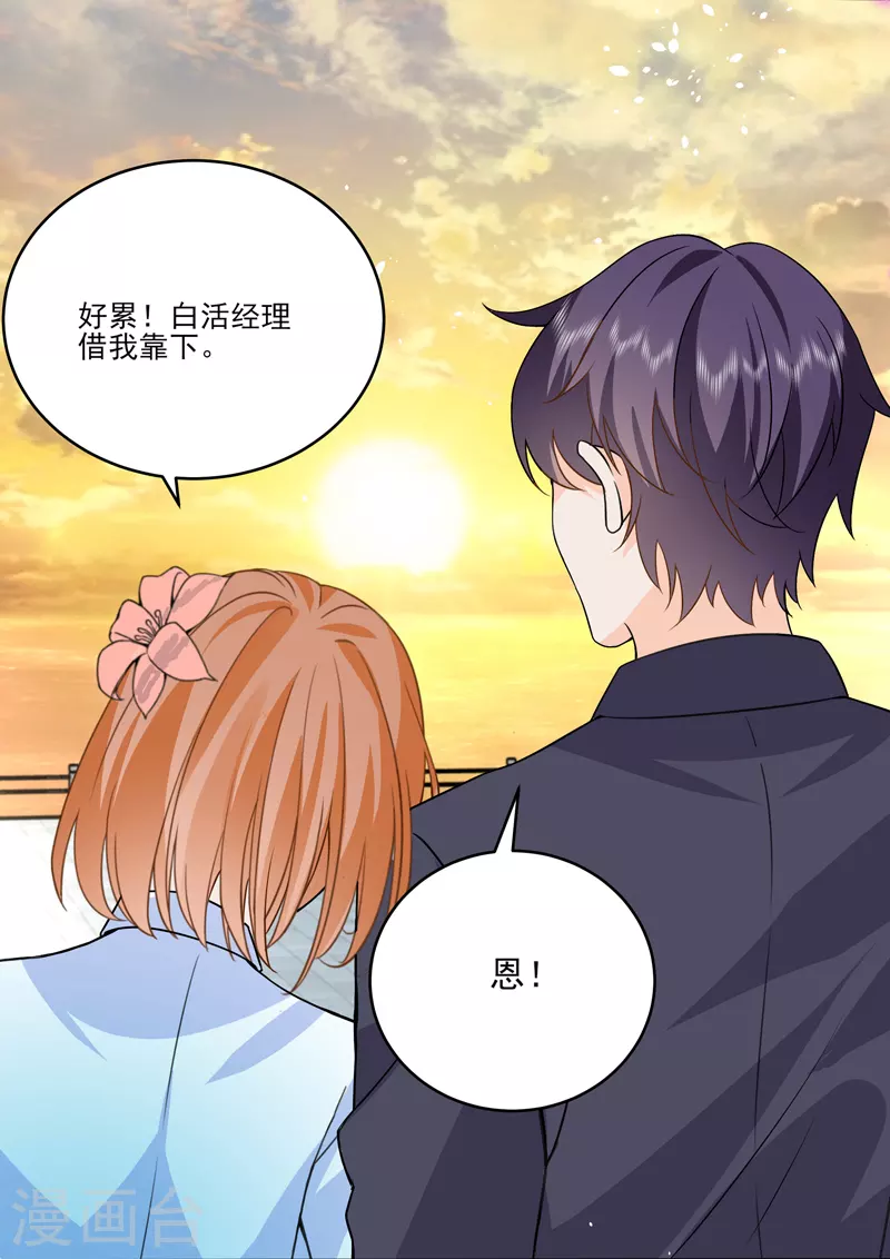 第19话2 逆战-第55话