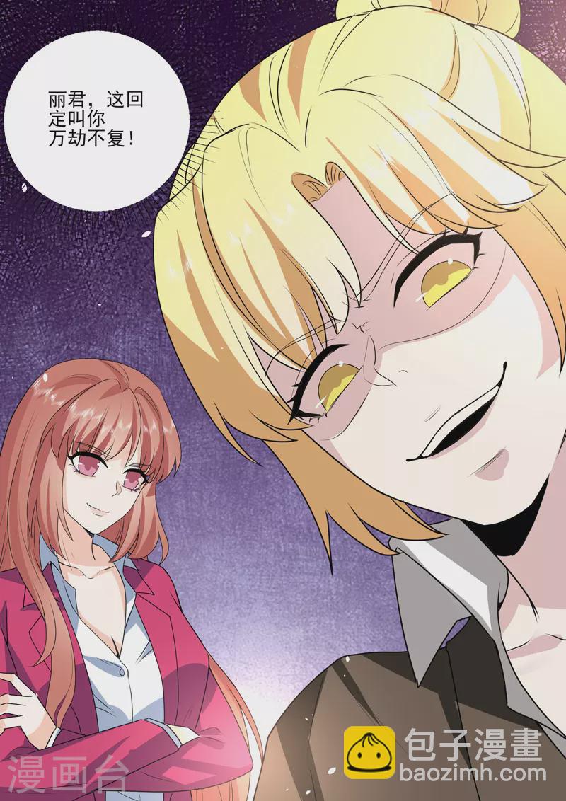 第19话4 逆战-第57话
