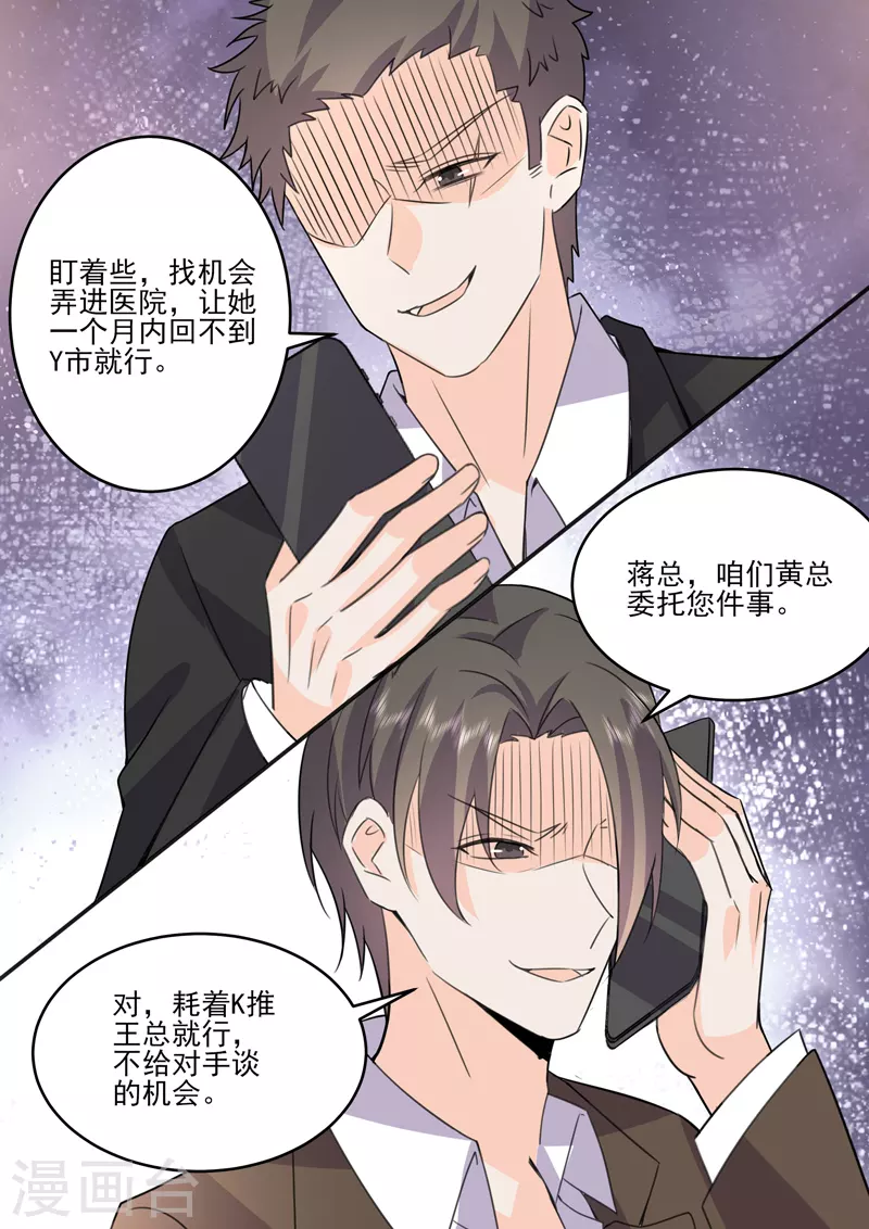第19话4 逆战-第57话