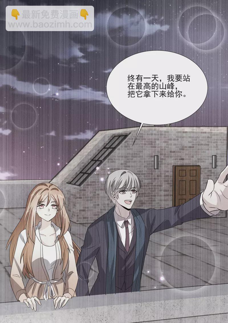 第19话6 逆战-第59话
