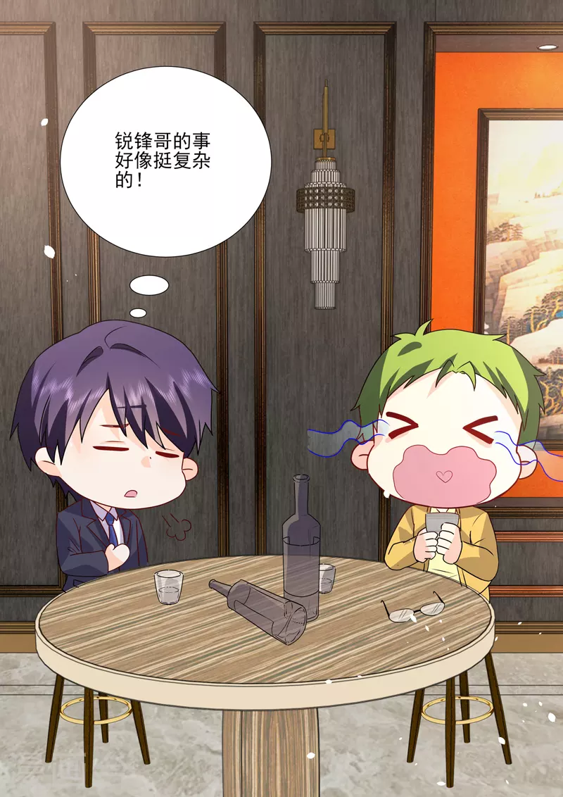 第19话6 逆战-第59话