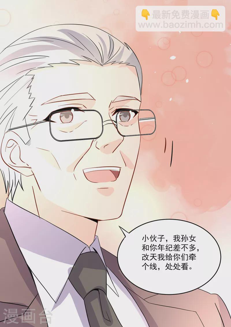 第19话8 逆战-第61话