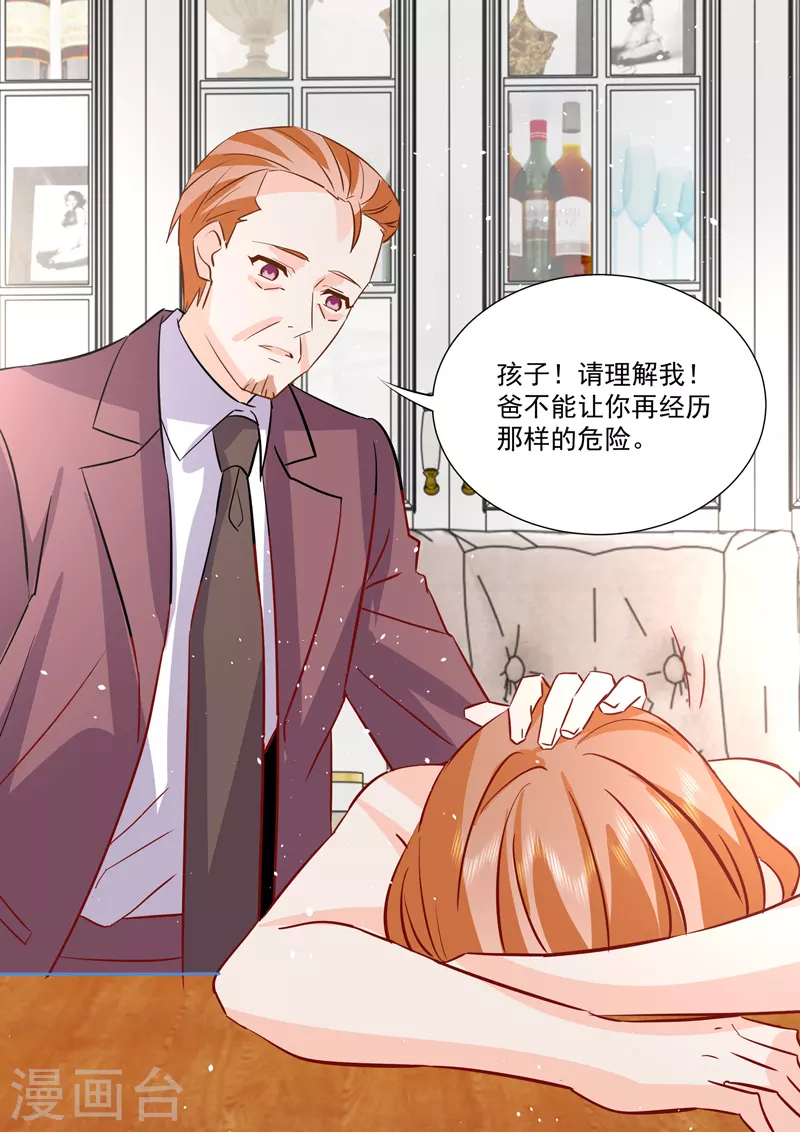 第20话6 后会无期-第67话
