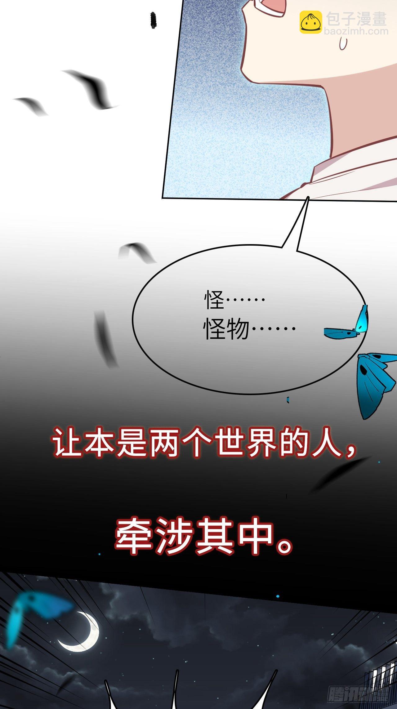 预告-第1话