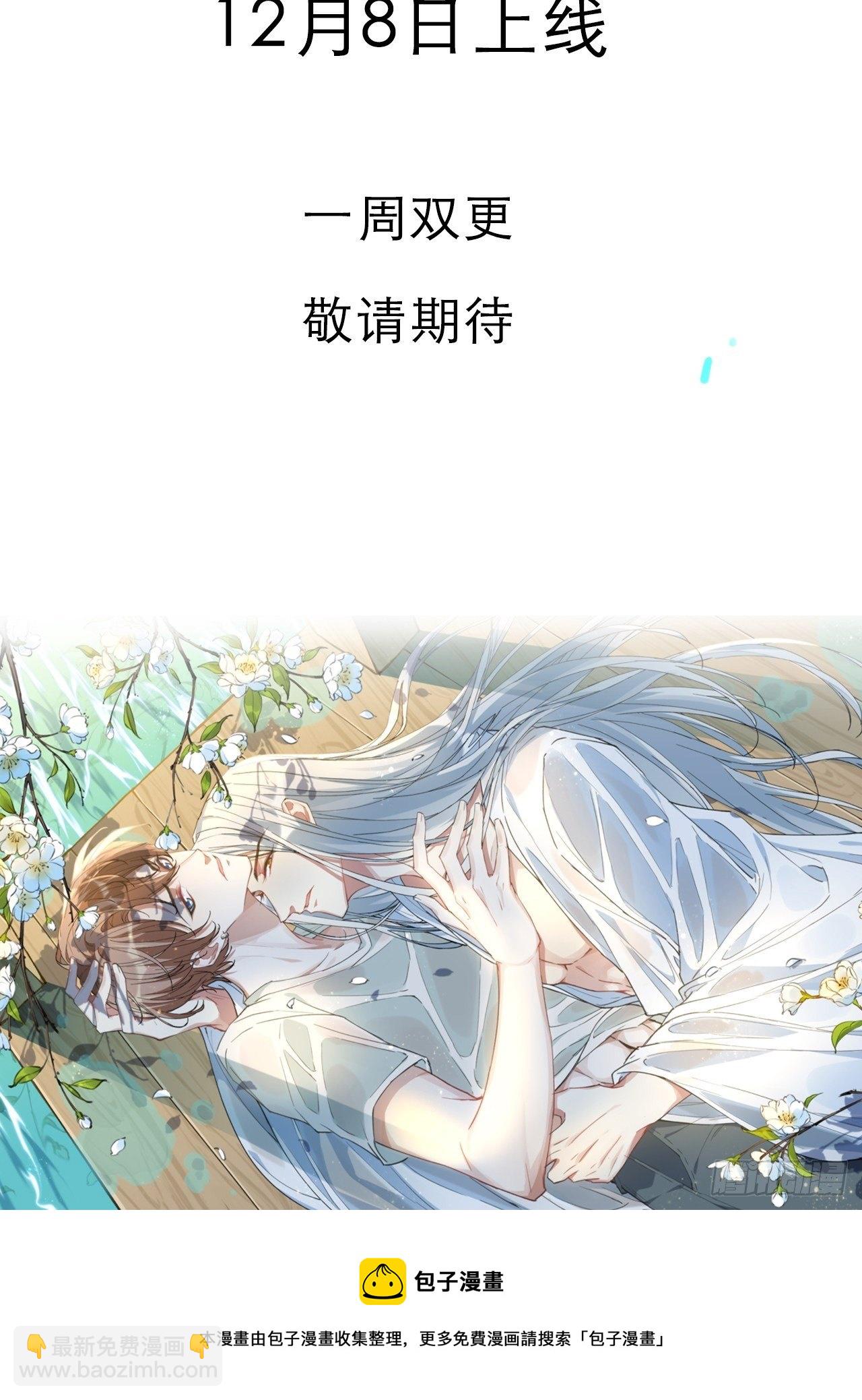 预告-第1话