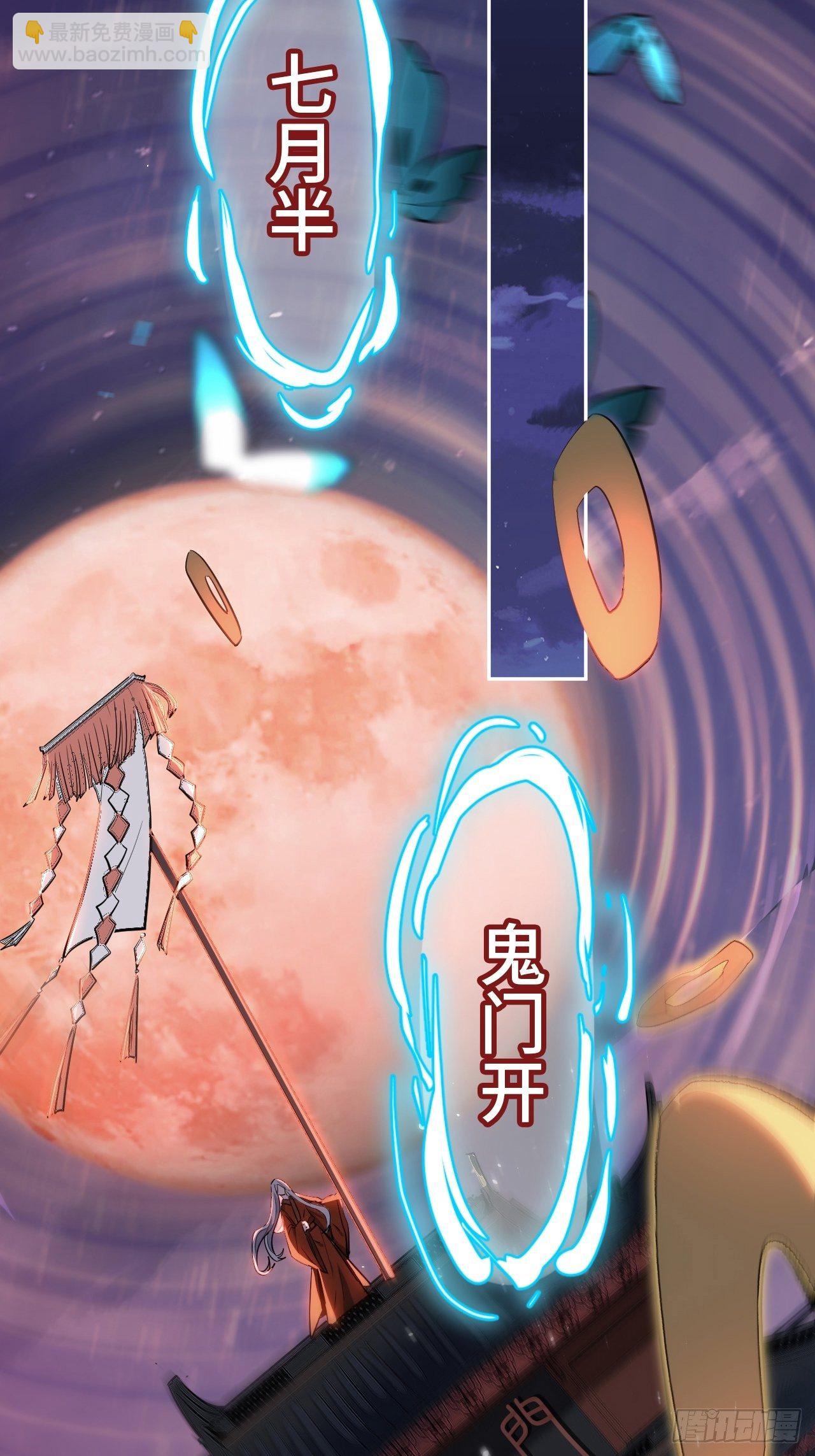 预告-第1话
