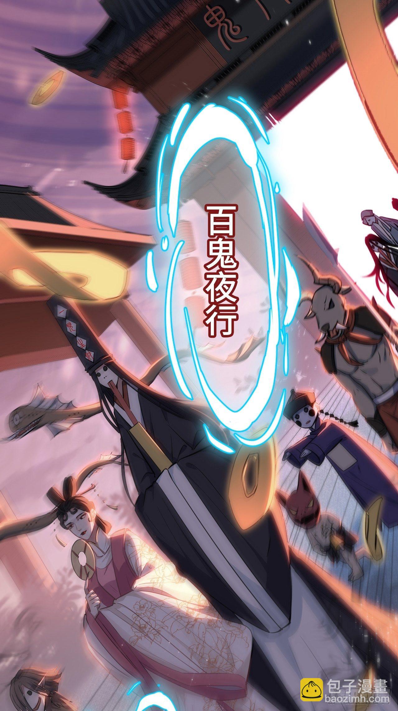 预告-第1话