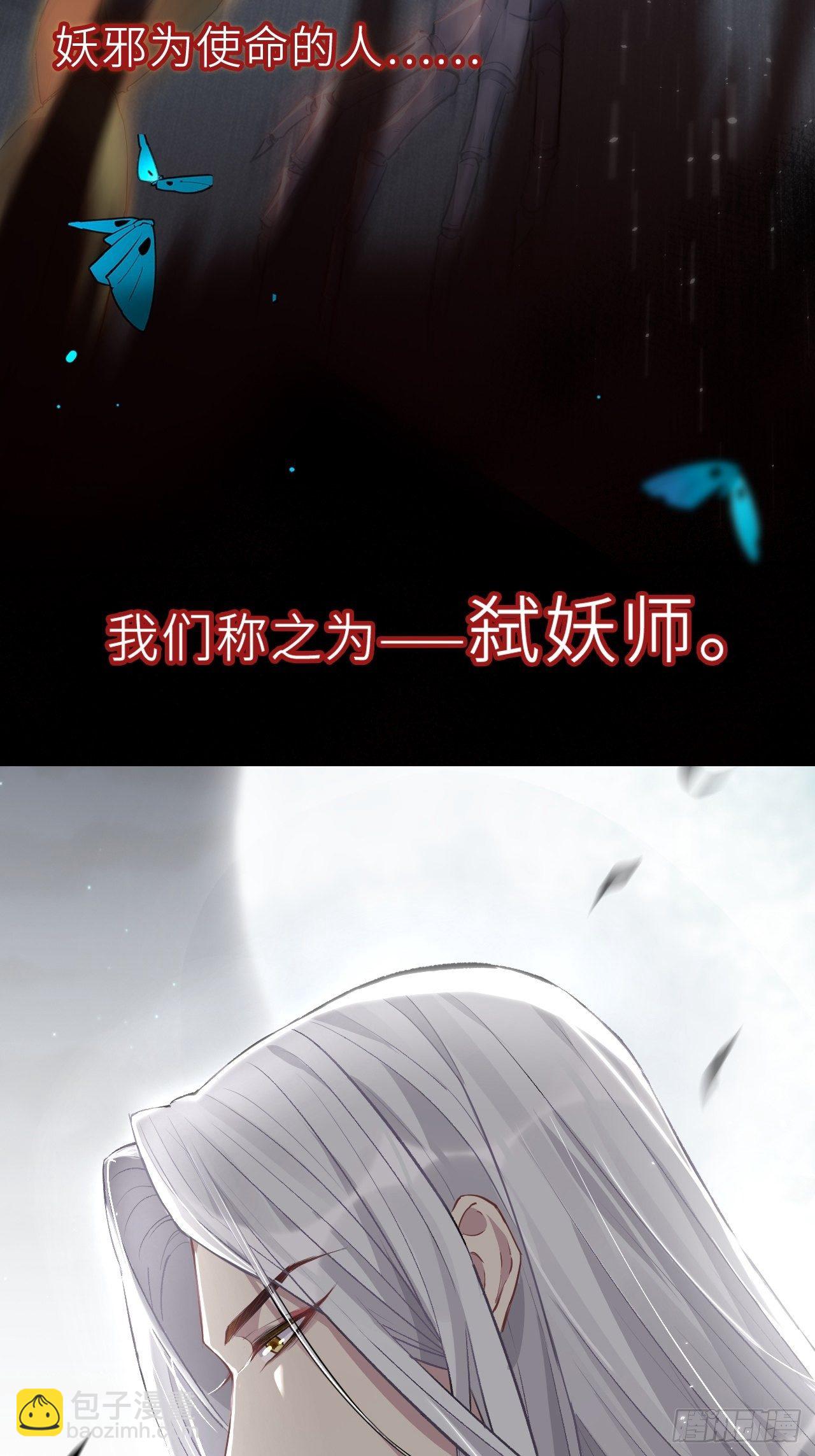 预告-第1话