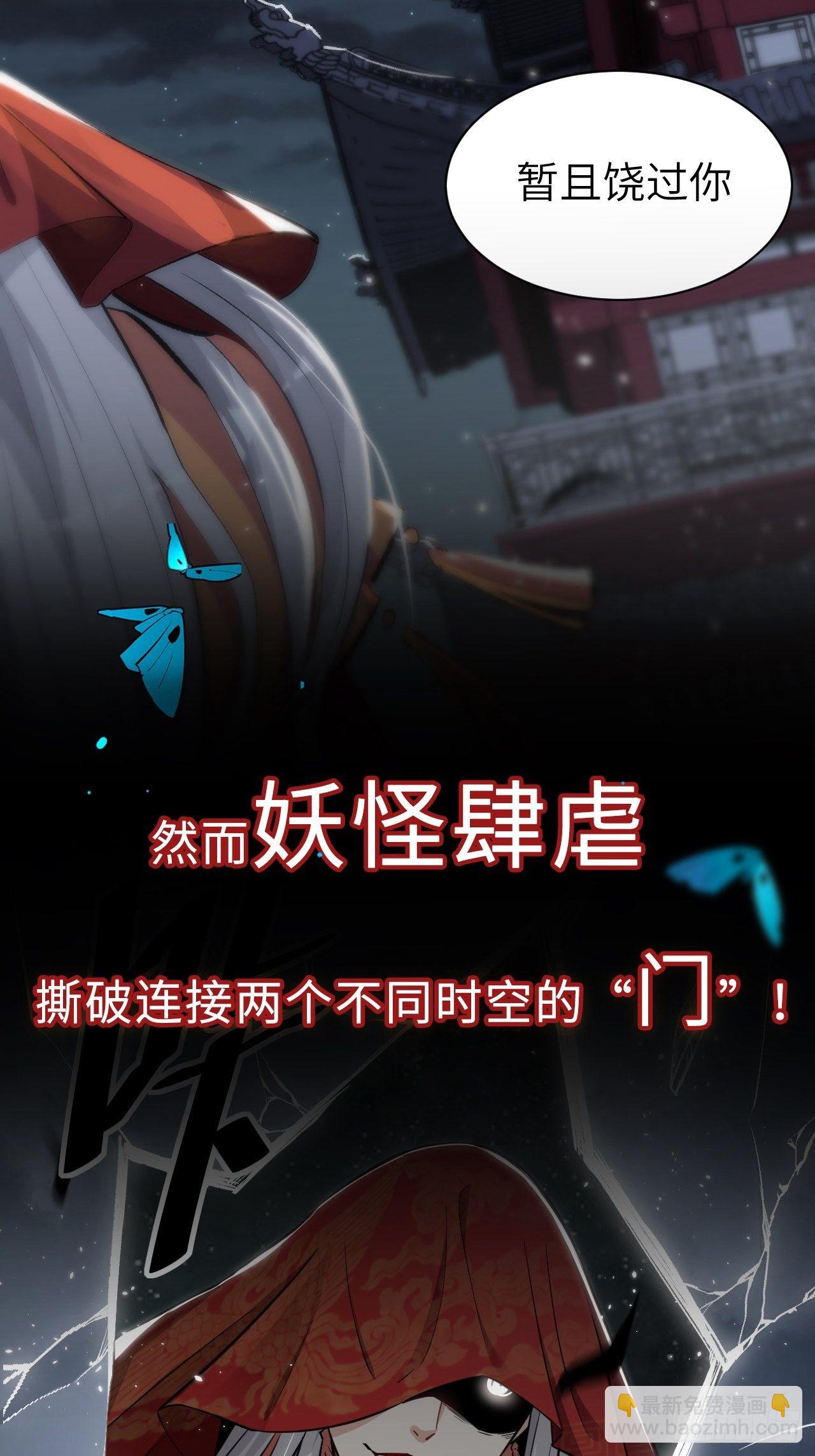 预告-第1话