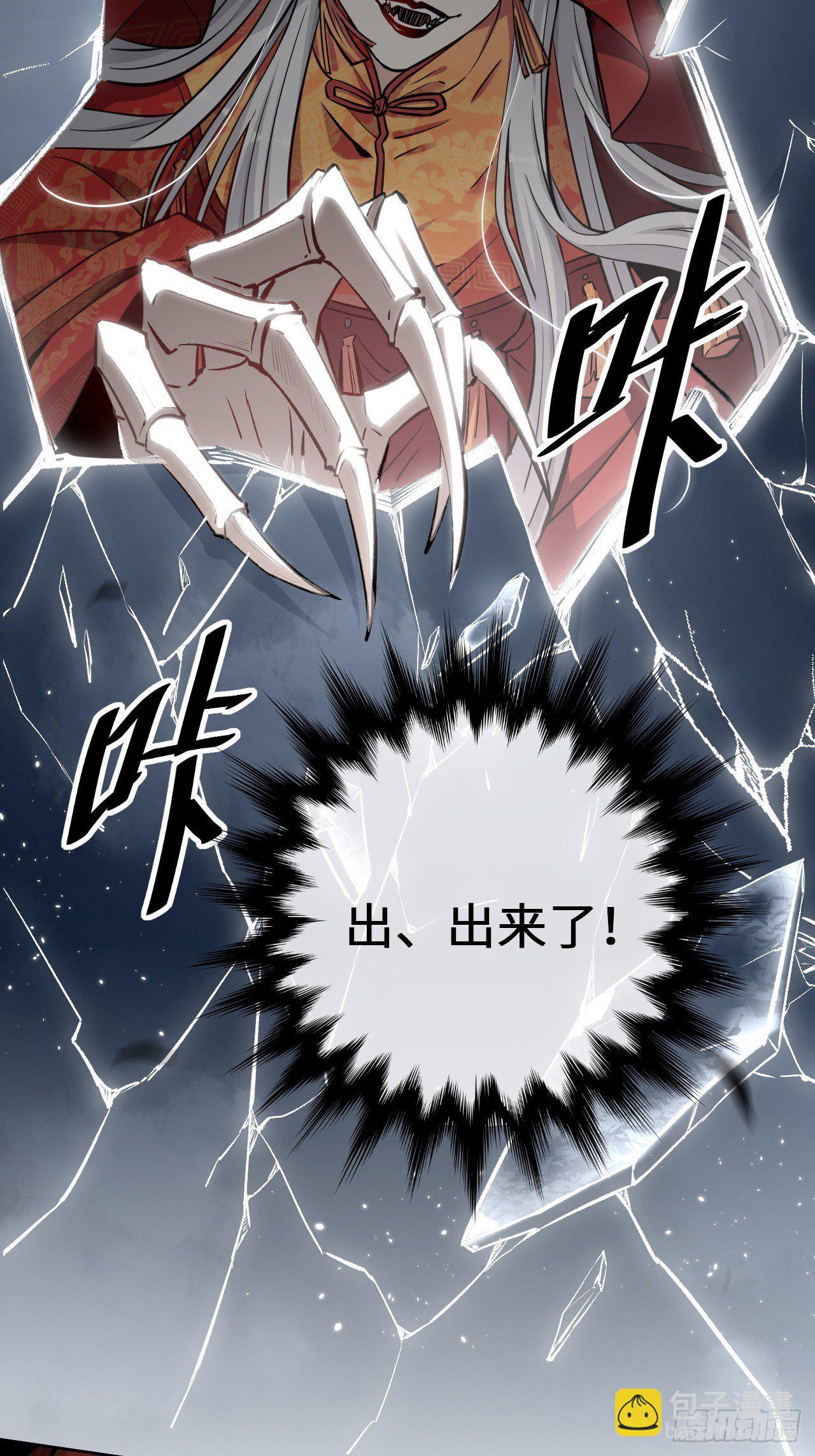 预告-第1话