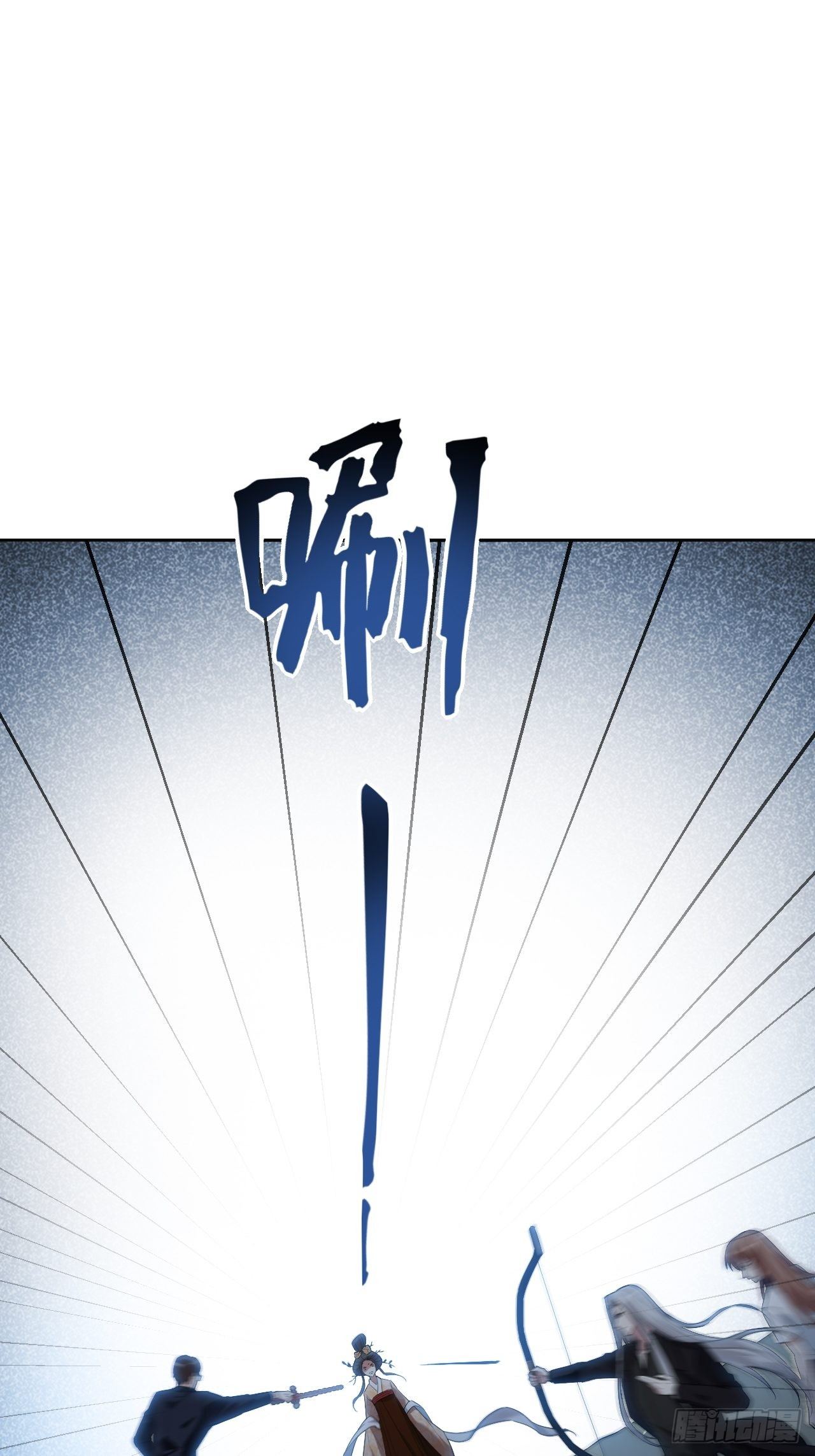 第10话：&ldquo;面皮&rdquo;妖怪（五）(1/2)-第11话