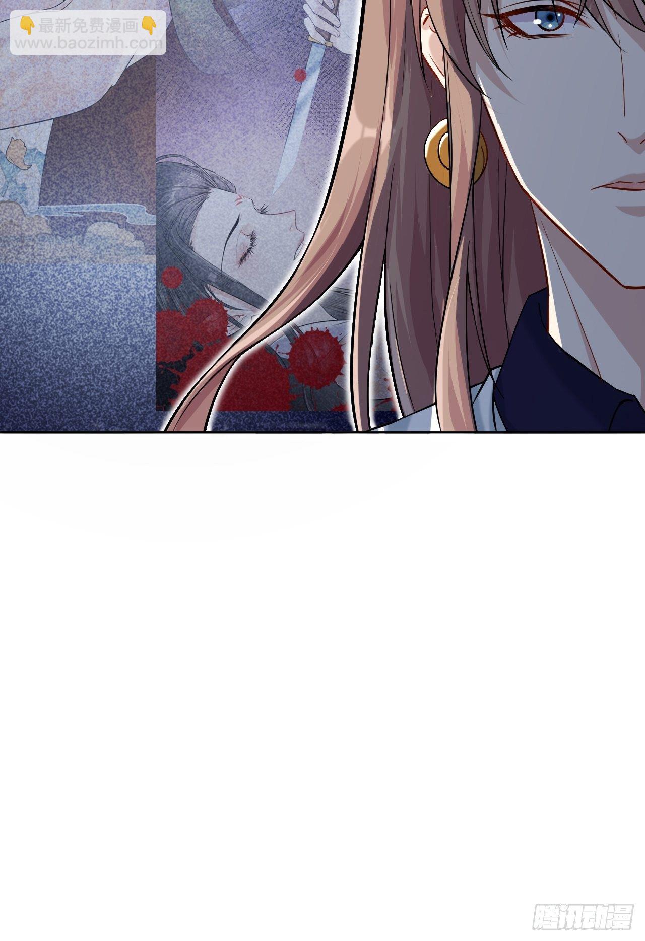 第10话：&ldquo;面皮&rdquo;妖怪（五）(1/2)-第11话