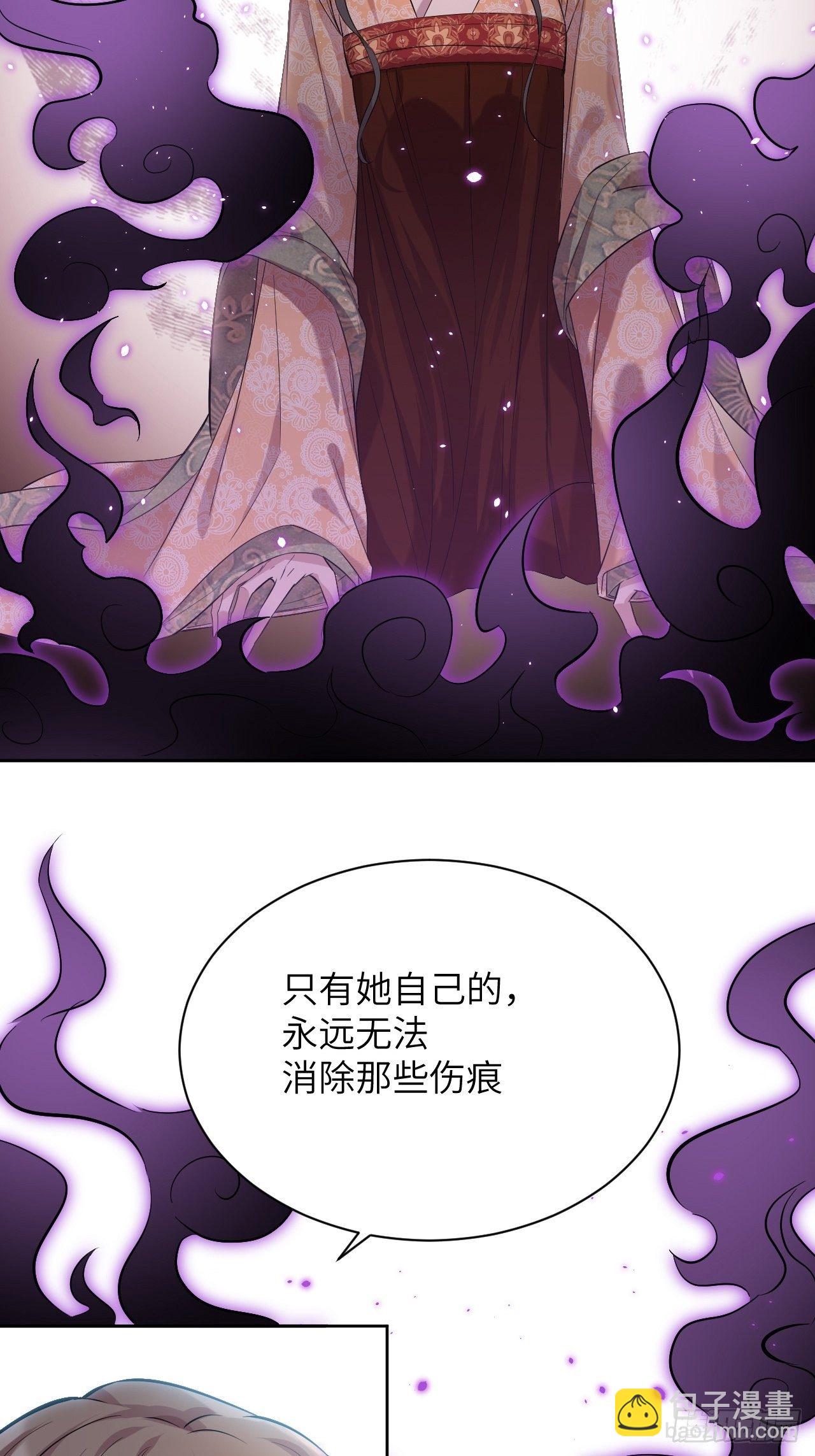 第10话：&ldquo;面皮&rdquo;妖怪（五）(1/2)-第11话