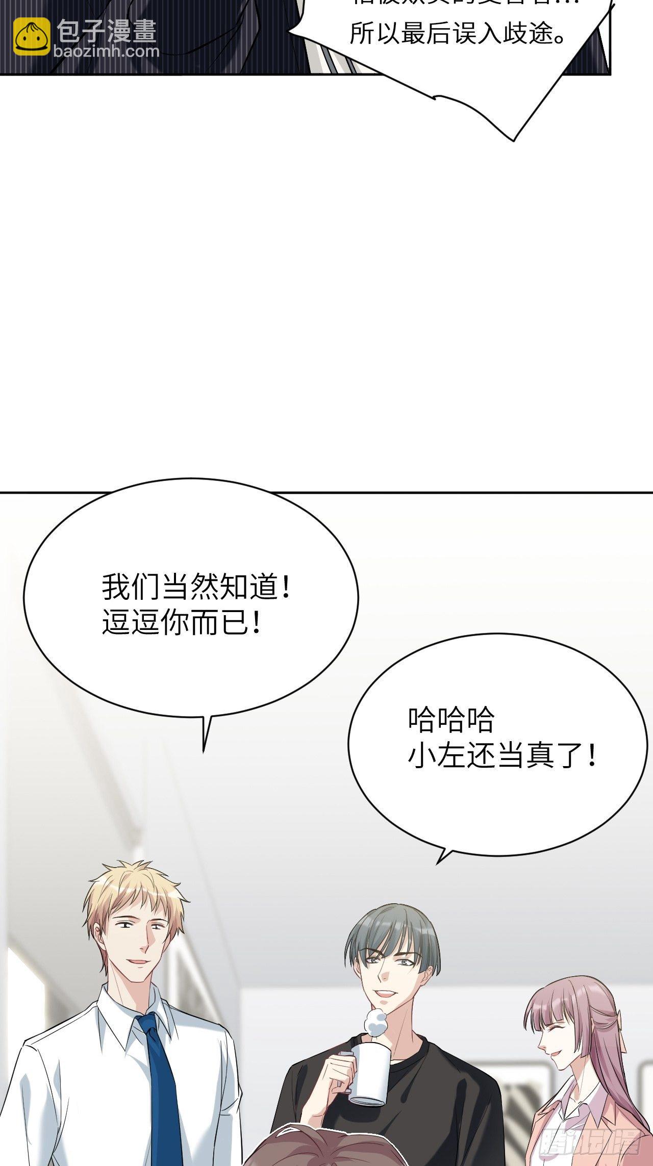 第10话：&ldquo;面皮&rdquo;妖怪（五）(1/2)-第11话