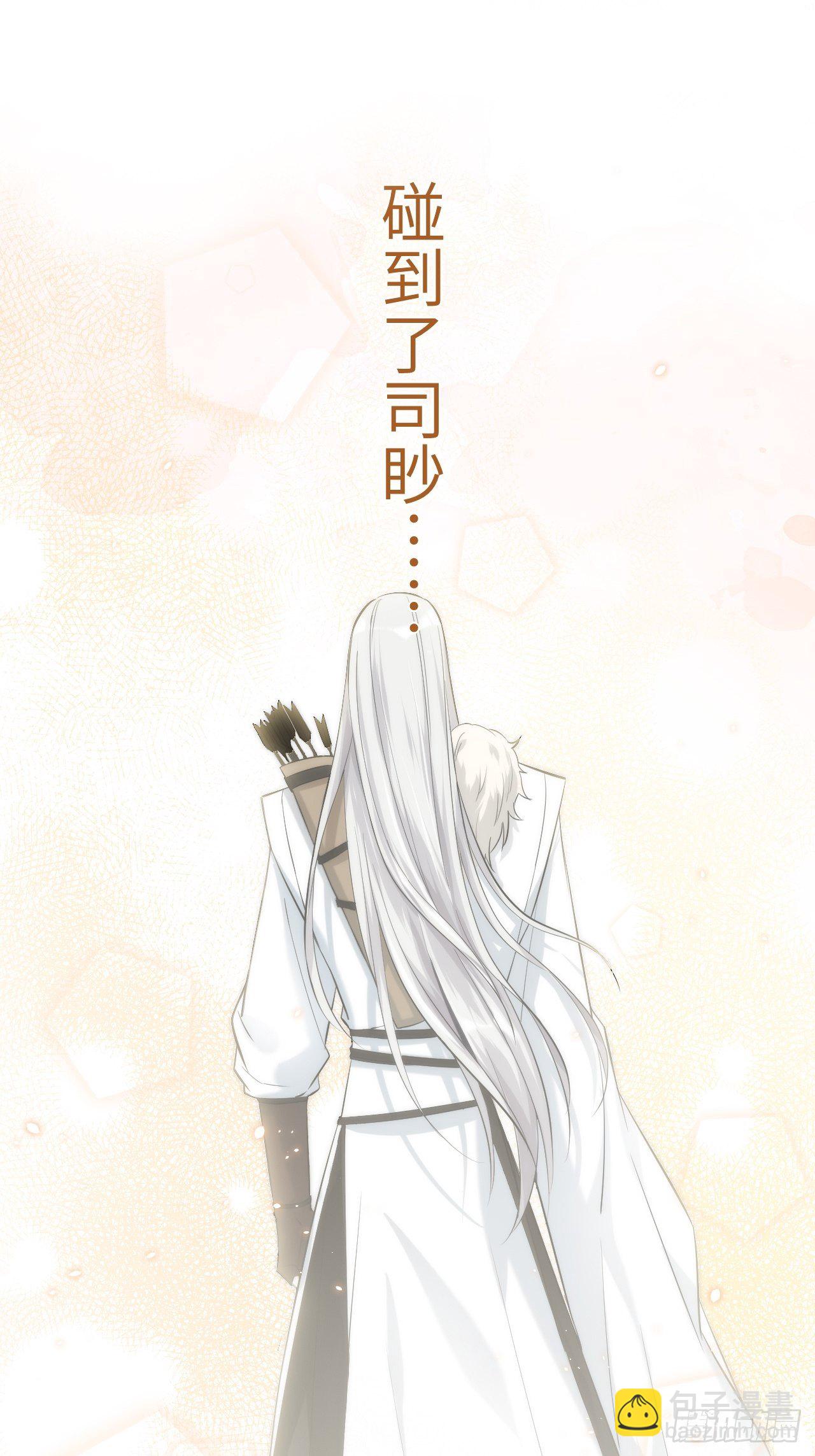 第10话：&ldquo;面皮&rdquo;妖怪（五）(1/2)-第11话