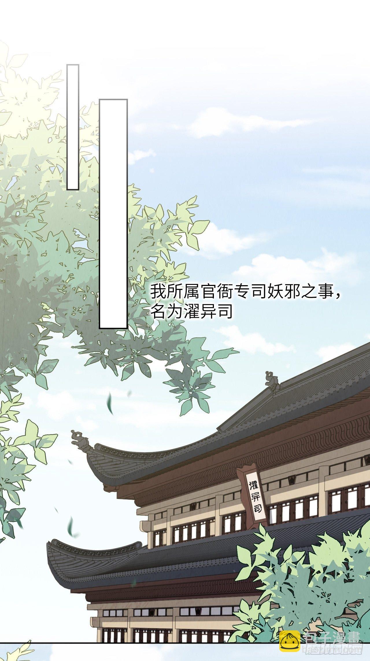 第12话：小熊玩具（二）-第13话